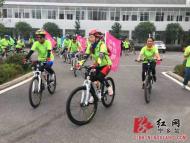 “金秋旅游季 花样约宁乡”自行车百人骑行活动举行