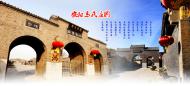 [旅游策划]安阳：我从上海来 探寻古都梦