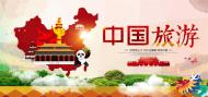 [河南文化旅游]让“红榜”激发更多正能量