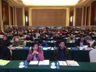 2016河南省全域旅游推进大会暨培训班在济源召开