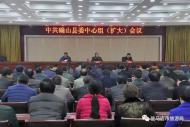 驻马店市旅游局邀请著名旅游专家郑泰森把脉问诊确山旅游