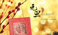 [河南旅游市场运营]国家旅游局发布2017年元旦假日旅游市场情况