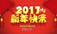 [河南旅游市场运营]春节就到云台山，更多好玩的项目等你来玩！