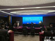 世界规模最大主题公园落户开封 恒大斥资千亿打造童世界