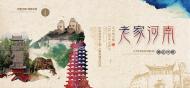 [河南旅游策划]2017亚太旅游协会探险旅游大会将在洛阳举办