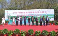 信阳第四届南湾湖樱花节开幕式暨中原赏花联盟成立仪式正式启动！