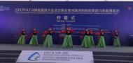 河南旅游策划:国内首个以探险旅游为主题的国际盛会在洛阳隆重开幕