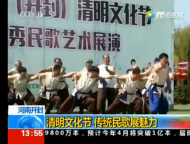 河南旅游市场运营：火！火！火！小长假第一天清明上河园游客又爆棚！