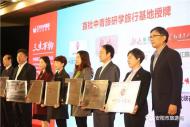 河南旅游策划：安阳旅游携手行业巨头 不忘初心打造研学旅游