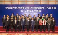 河南旅游策划：内地与澳门旅游有哪些新合作？