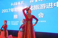 河南旅游推介会:“河南万人游哈密”启动升级计划