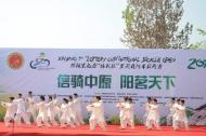 河南旅游市场运营：第九届“体彩杯”全国自行车公开赛在南湾湖隆重开幕