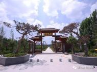 河南旅游市场运营：驻马店市泌阳县翠和园餐饮有限公司获批四星级乡村旅游经营单位