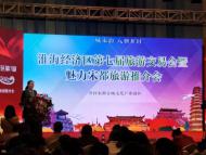 河南旅游策划:千年铁塔走进徐州淮海经济区旅游交易会