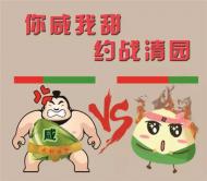 河南旅游策划：粽子甜咸之争，约战开封清明上河园！