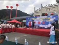 河南旅游市场运营：“老界岭无人机森林穿越”隆重开幕！