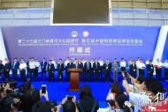 河南文化旅游：中华源、丝路情 三门峡开启中华文明之旅新纪元