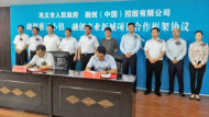 河南旅游策划:巩义获融创集团450亿投资，着力打造“5A” 青龙山慈云寺！