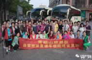 信阳黄柏山旅游区打造500公里范围惠民旅游直通车