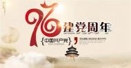 河南旅游策划：喜迎建党节，老君洞邀您免费游景区咯！