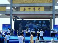 淮南市第五届焦岗湖“水青春·欢乐季”暨首届焦岗湖野生全鱼宴烹饪大会