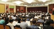 河南省旅游业转型发展工作会议在郑州召开